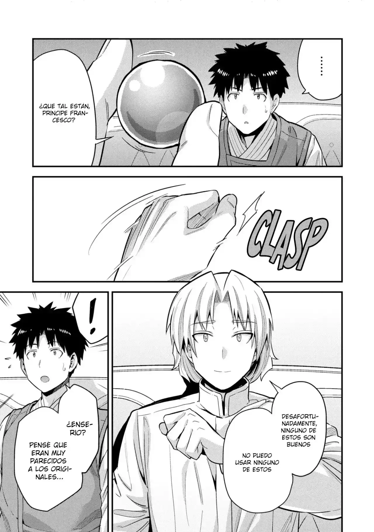 Read Risou no Himo Seikatsu ES Manga Online