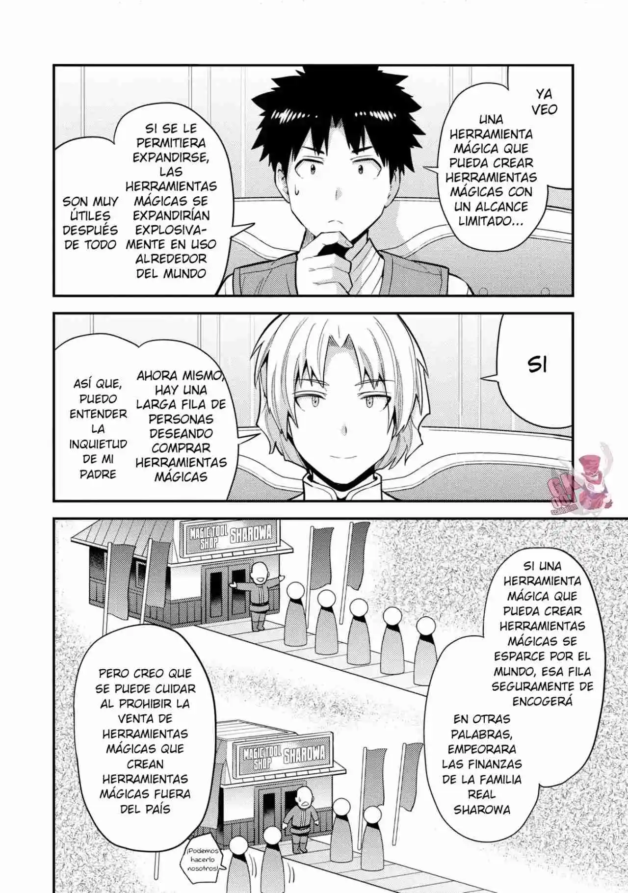 Read Risou no Himo Seikatsu ES Manga Online