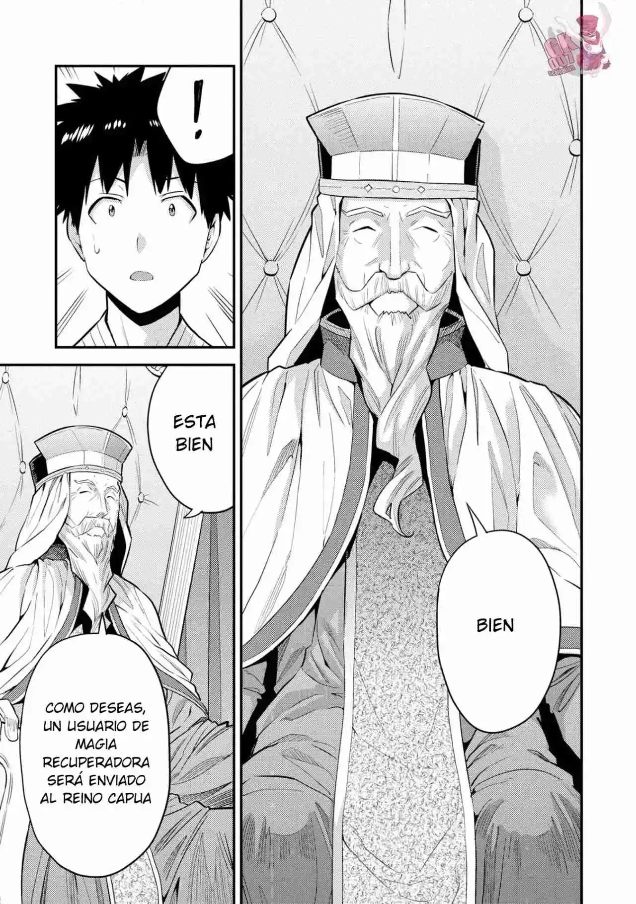 Read Risou no Himo Seikatsu ES Manga Online