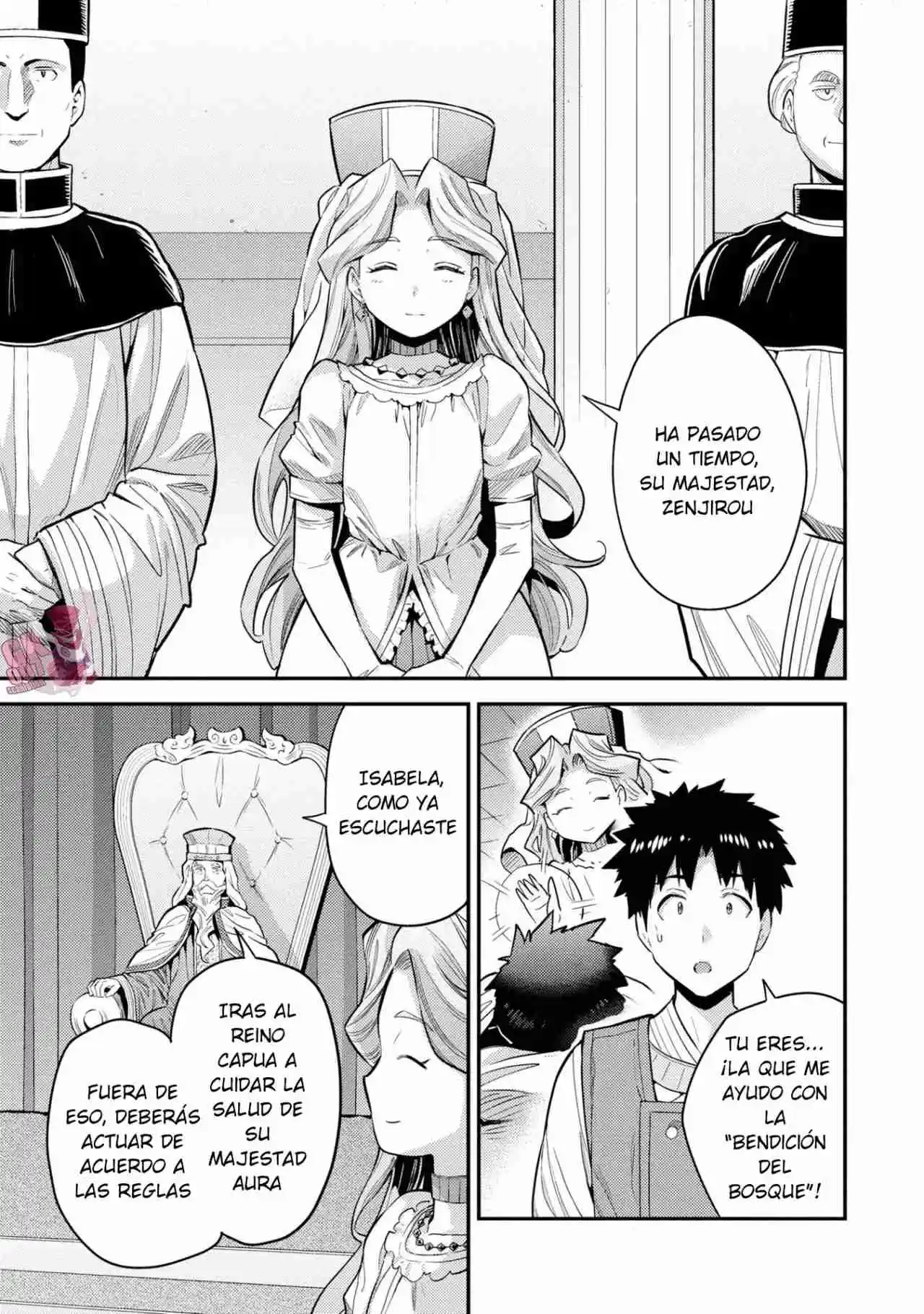 Read Risou no Himo Seikatsu ES Manga Online