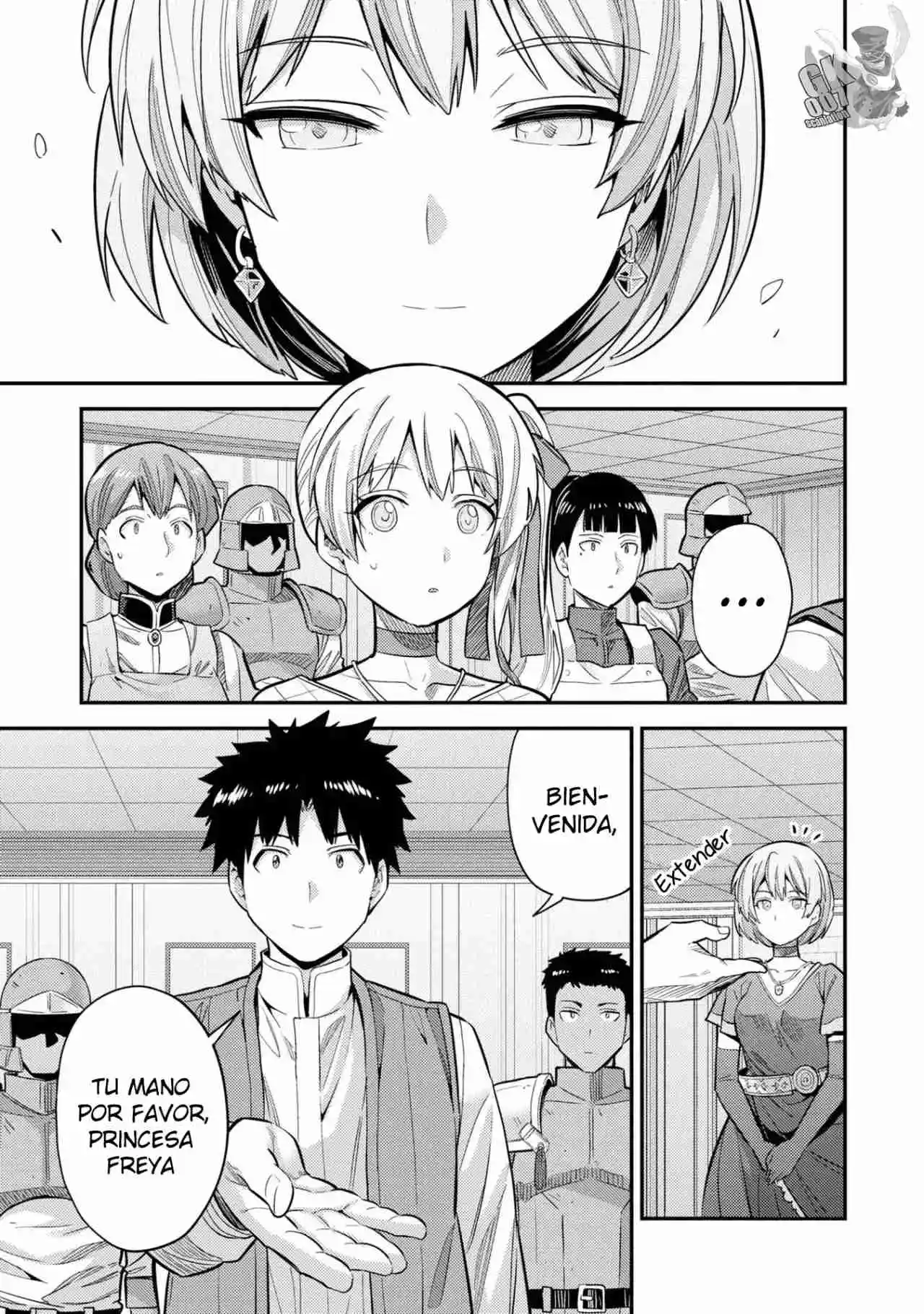 Read Risou no Himo Seikatsu ES Manga Online