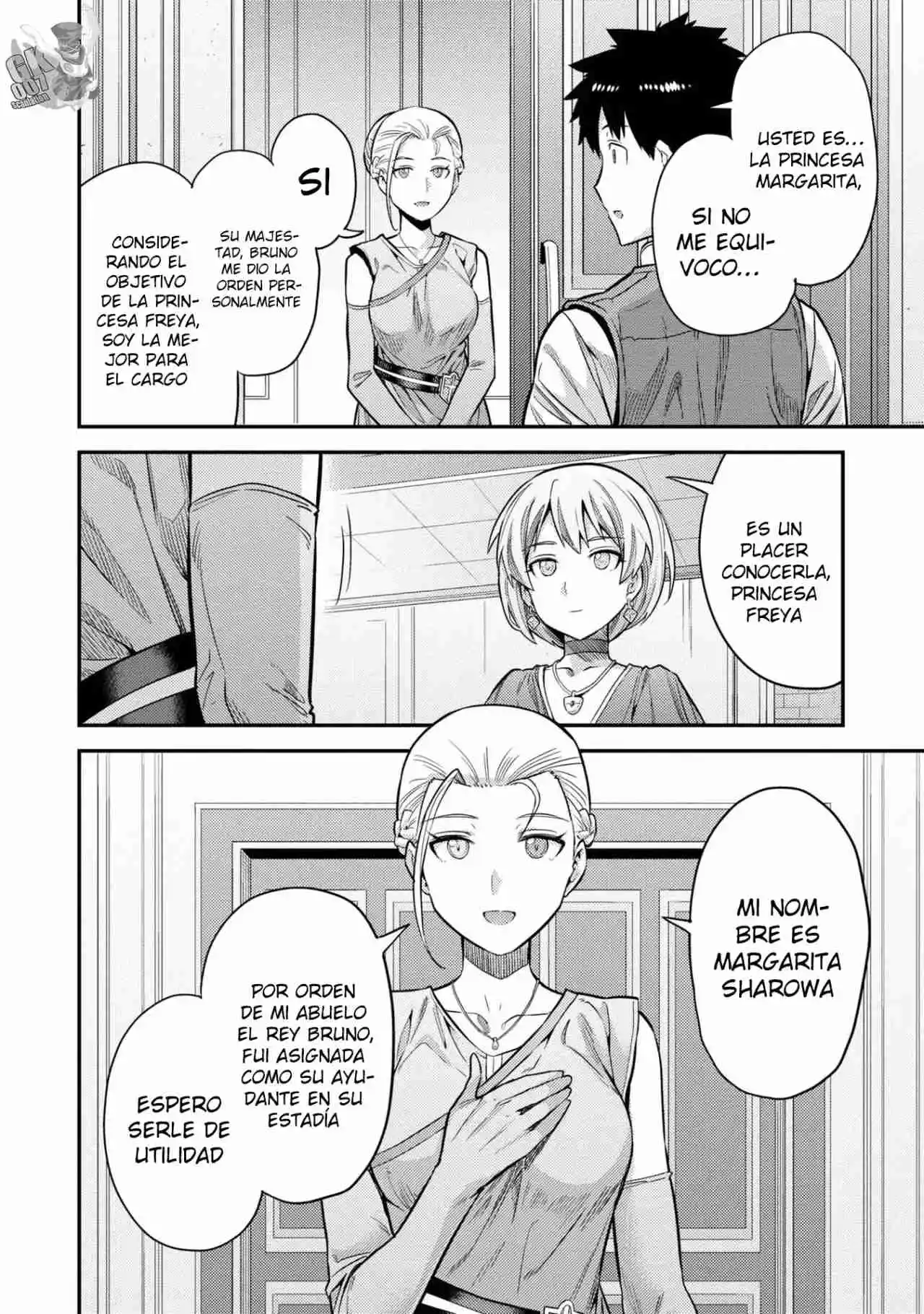 Read Risou no Himo Seikatsu ES Manga Online