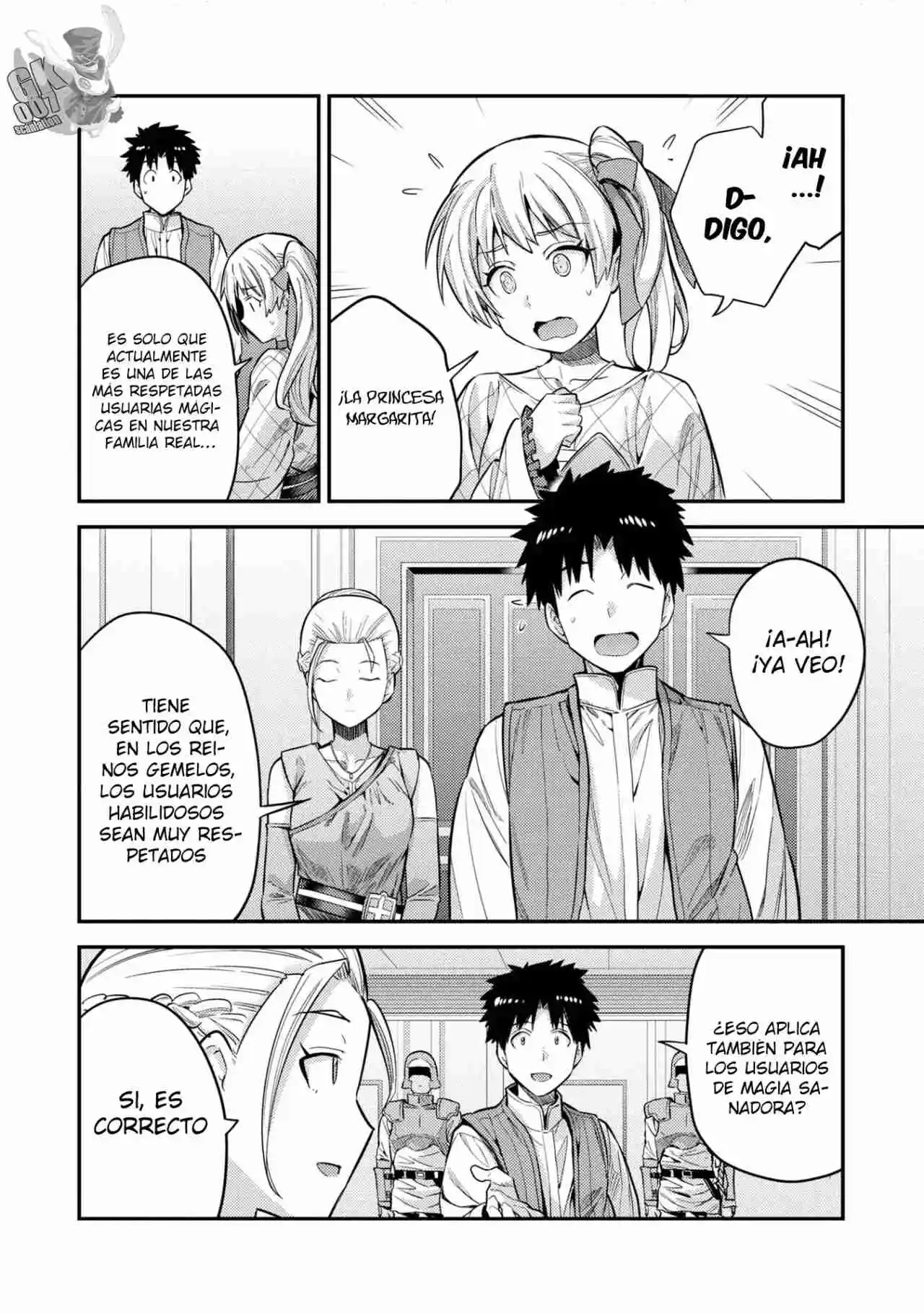 Read Risou no Himo Seikatsu ES Manga Online