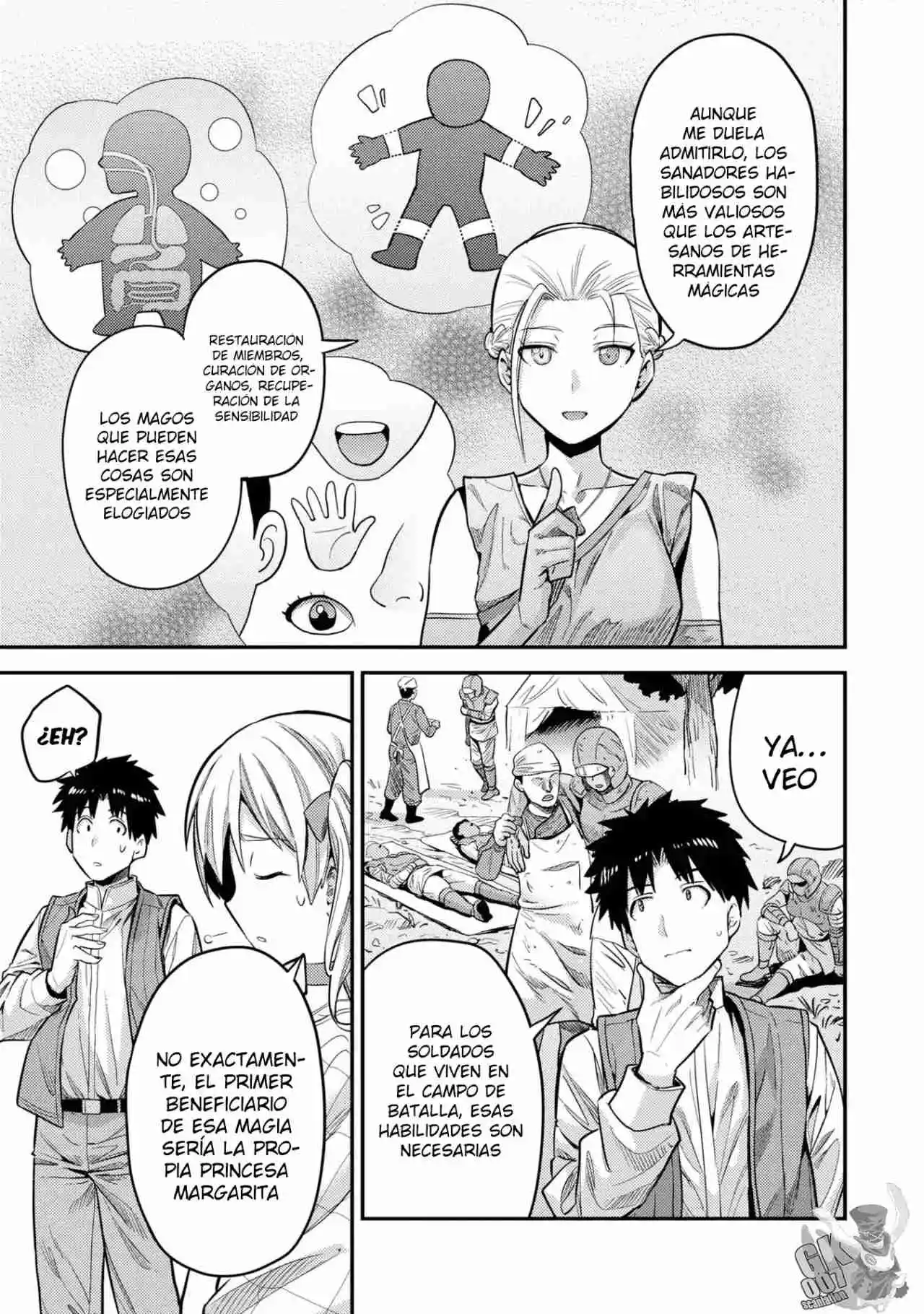 Read Risou no Himo Seikatsu ES Manga Online