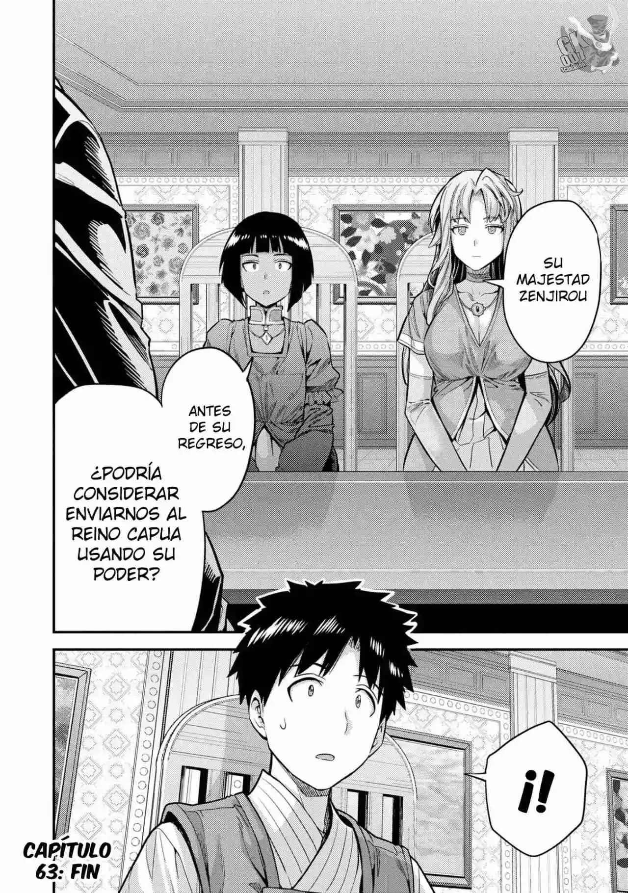 Read Risou no Himo Seikatsu ES Manga Online