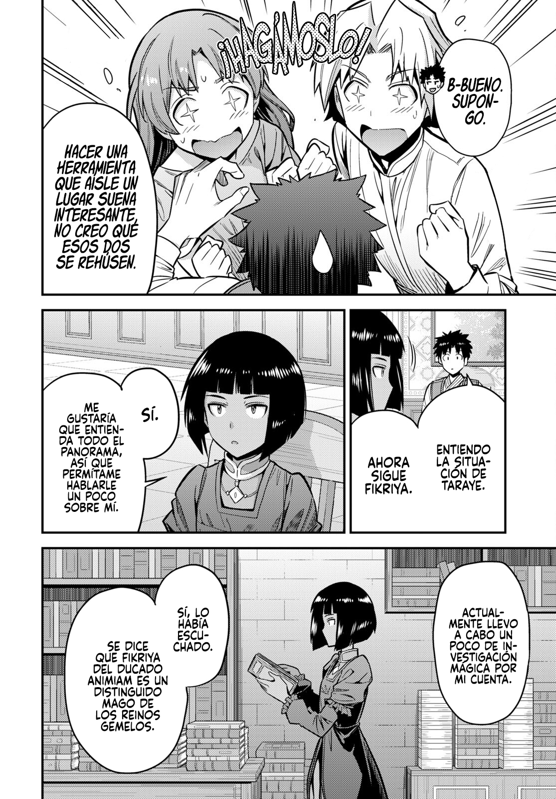 Read Risou no Himo Seikatsu ES Manga Online