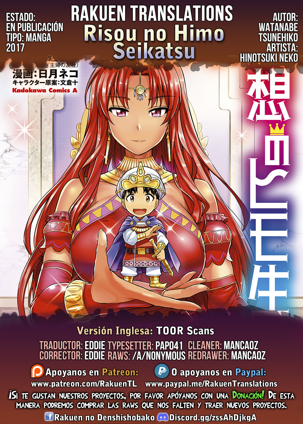 Read Risou no Himo Seikatsu ES Manga Online
