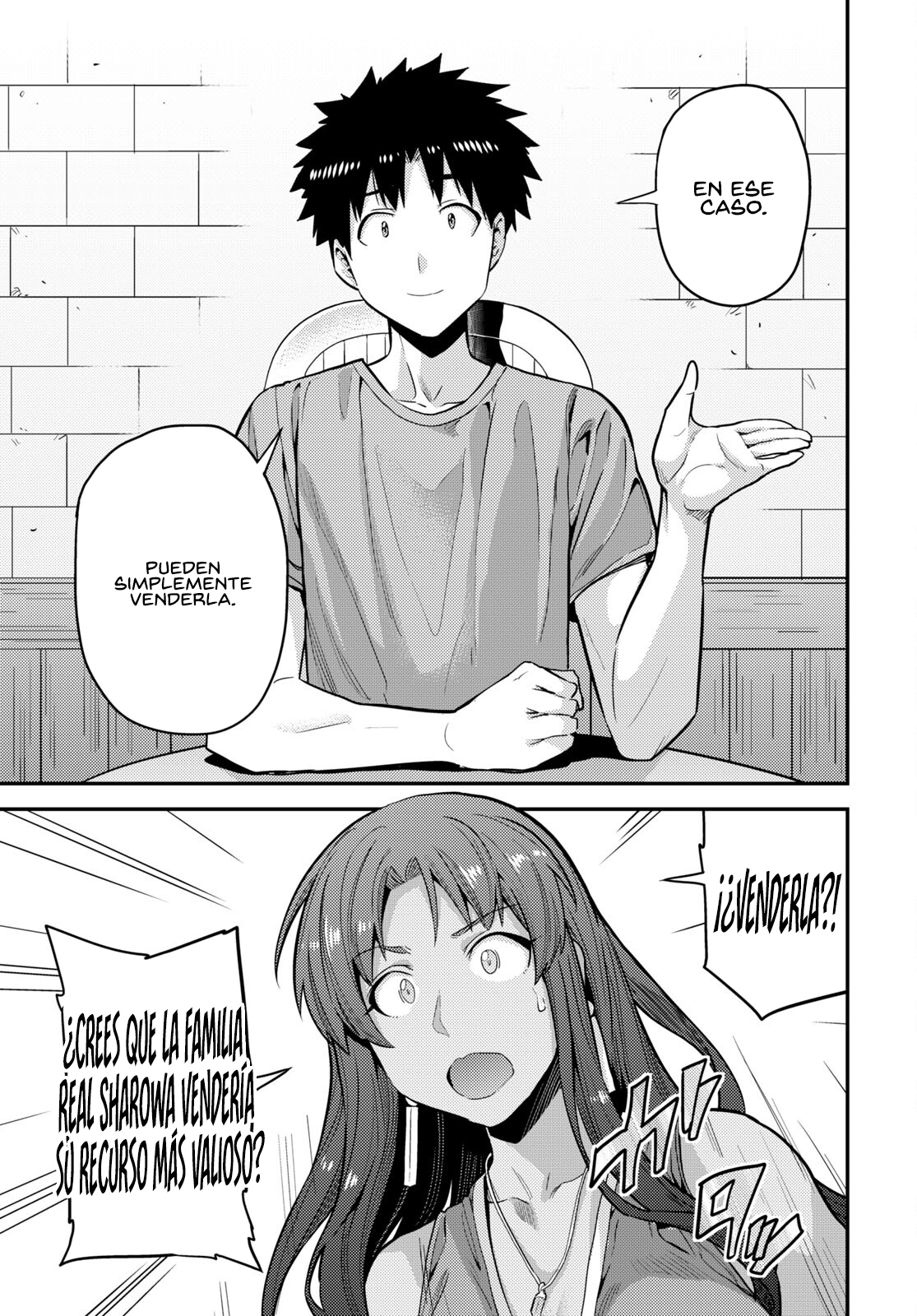 Read Risou no Himo Seikatsu ES Manga Online