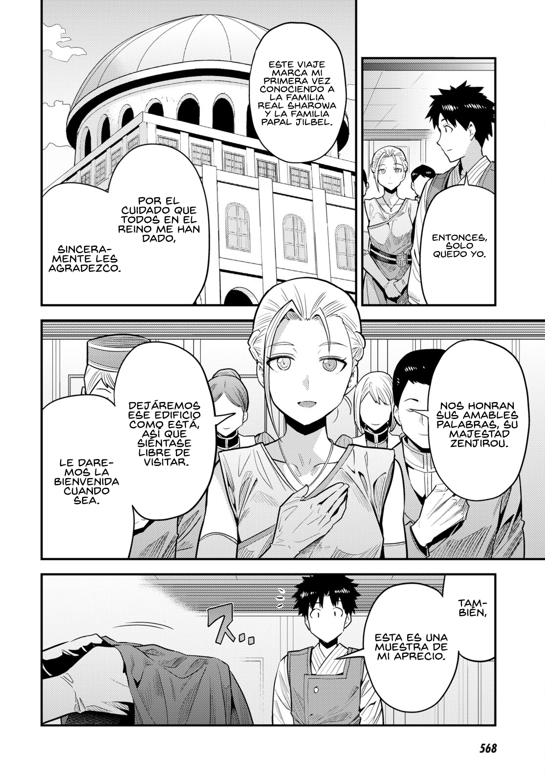Read Risou no Himo Seikatsu ES Manga Online