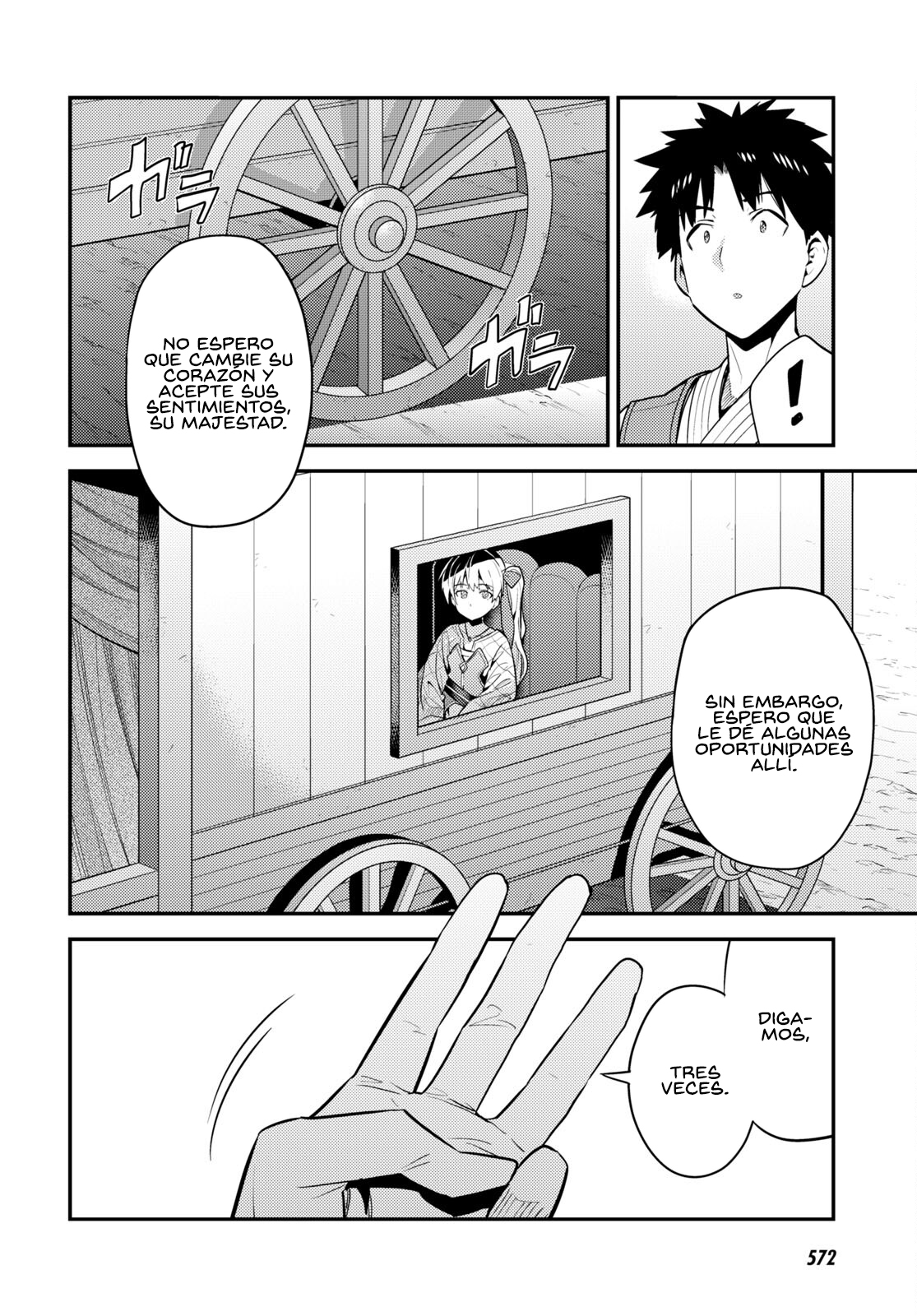 Read Risou no Himo Seikatsu ES Manga Online