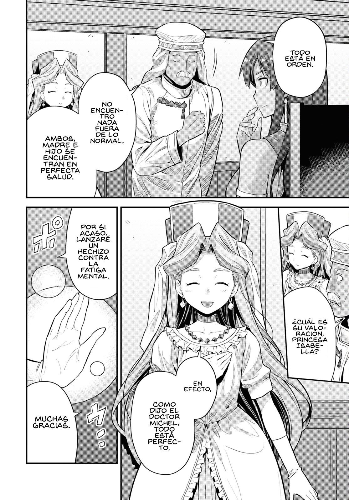 Read Risou no Himo Seikatsu ES Manga Online