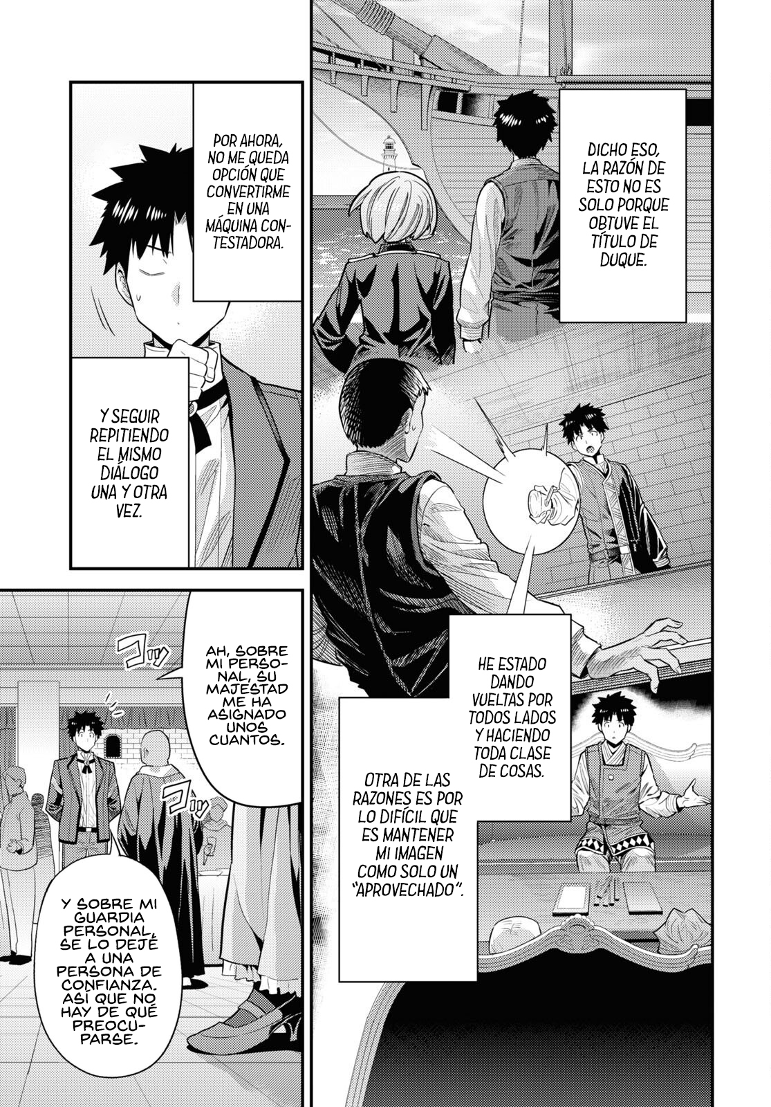 Read Risou no Himo Seikatsu ES Manga Online