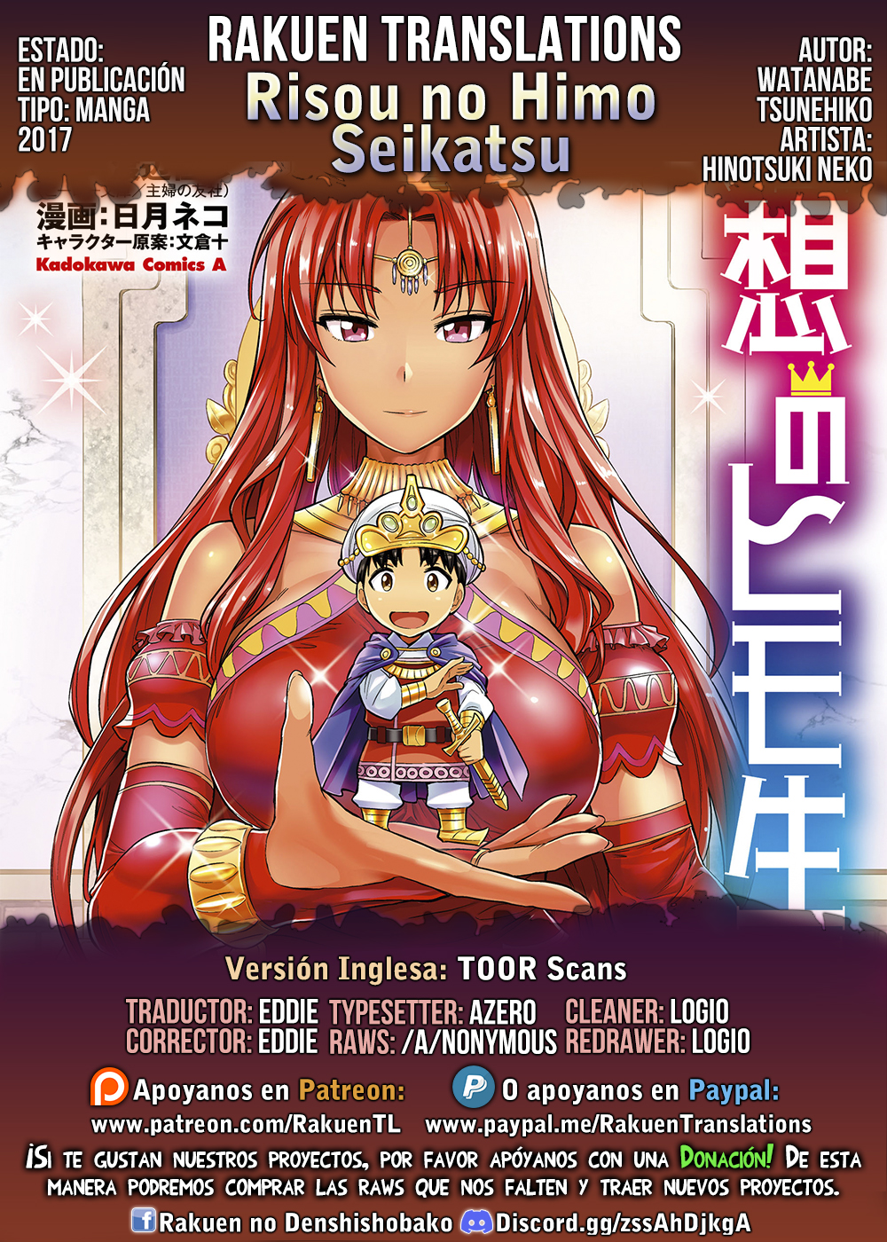 Read Risou no Himo Seikatsu ES Manga Online