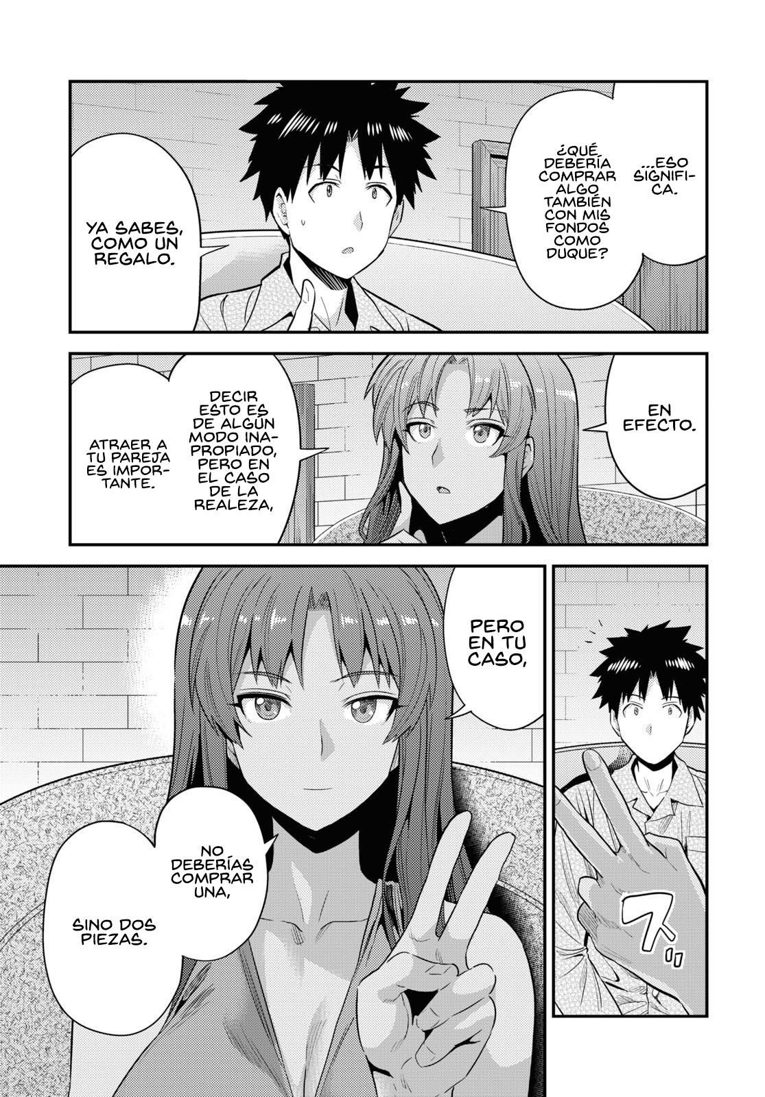 Read Risou no Himo Seikatsu ES Manga Online