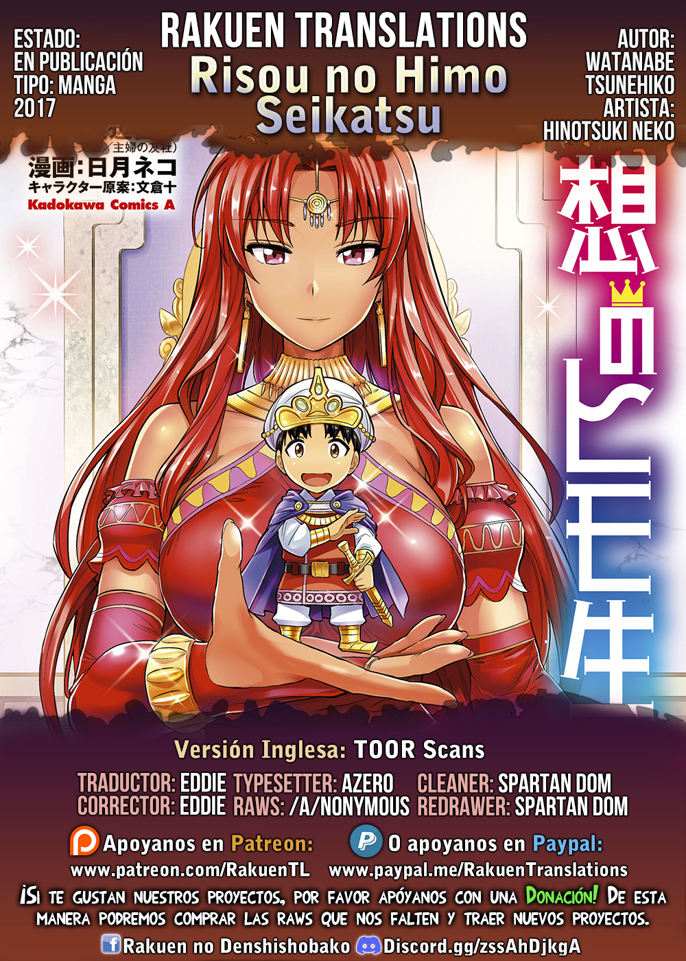 Read Risou no Himo Seikatsu ES Manga Online