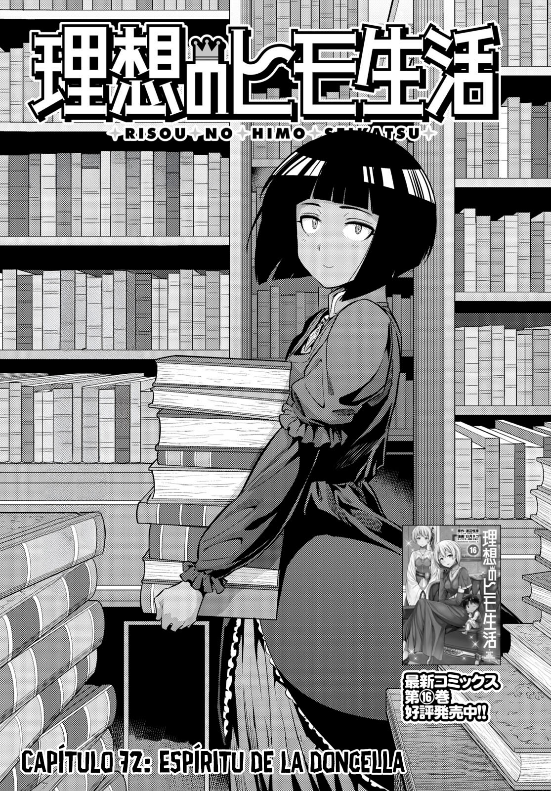 Read Risou no Himo Seikatsu ES Manga Online