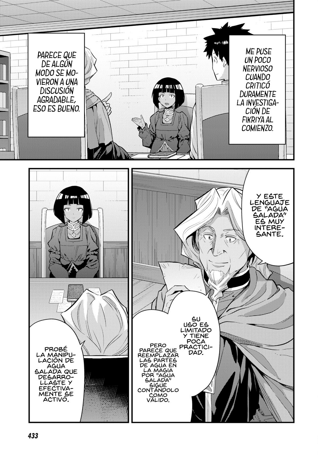 Read Risou no Himo Seikatsu ES Manga Online
