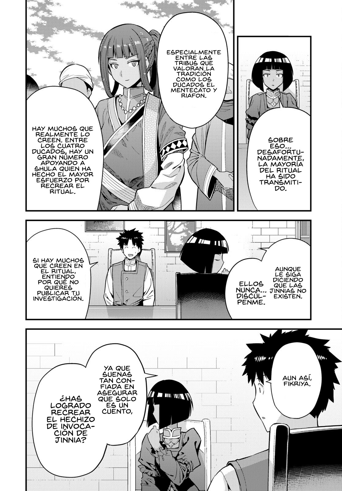 Read Risou no Himo Seikatsu ES Manga Online