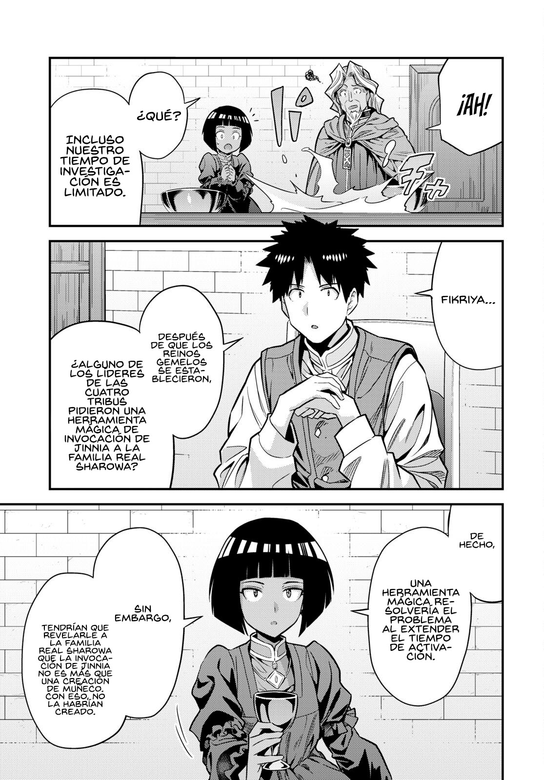 Read Risou no Himo Seikatsu ES Manga Online