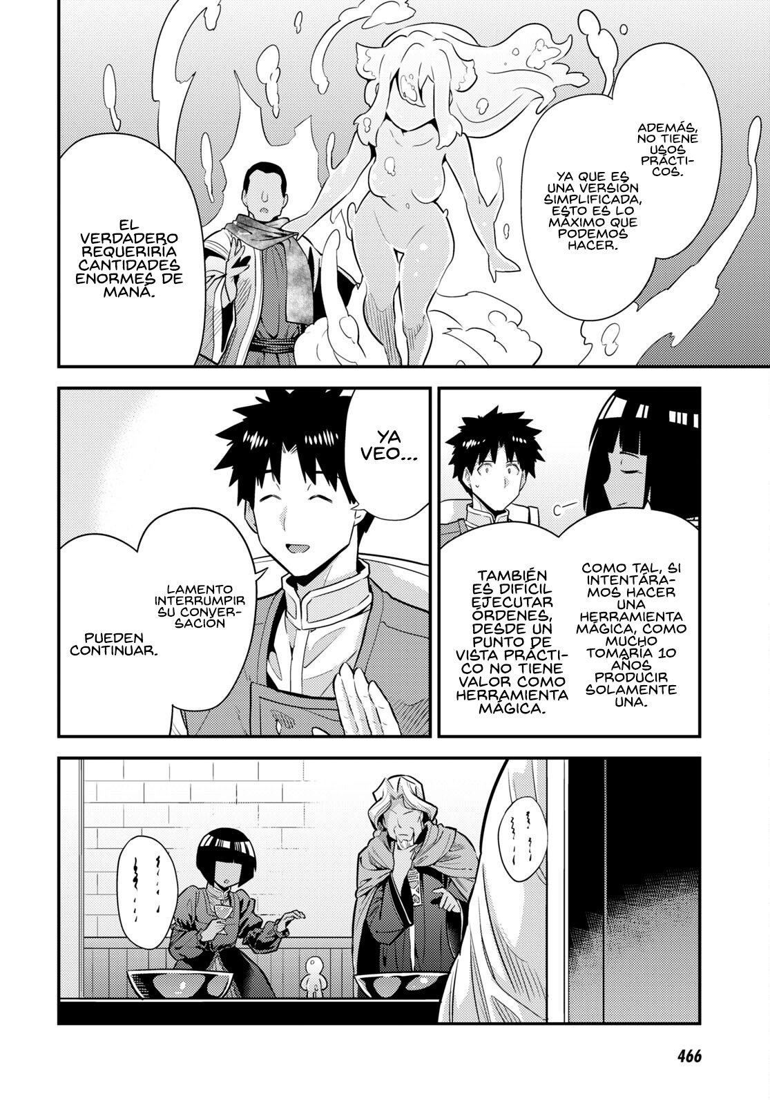 Read Risou no Himo Seikatsu ES Manga Online
