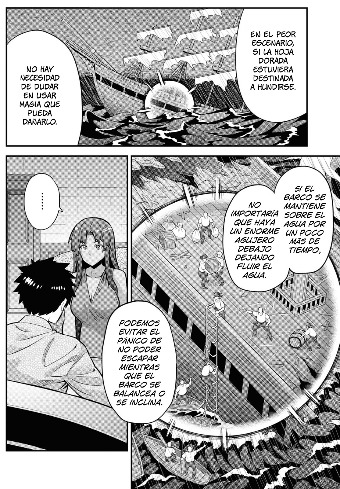 Read Risou no Himo Seikatsu ES Manga Online