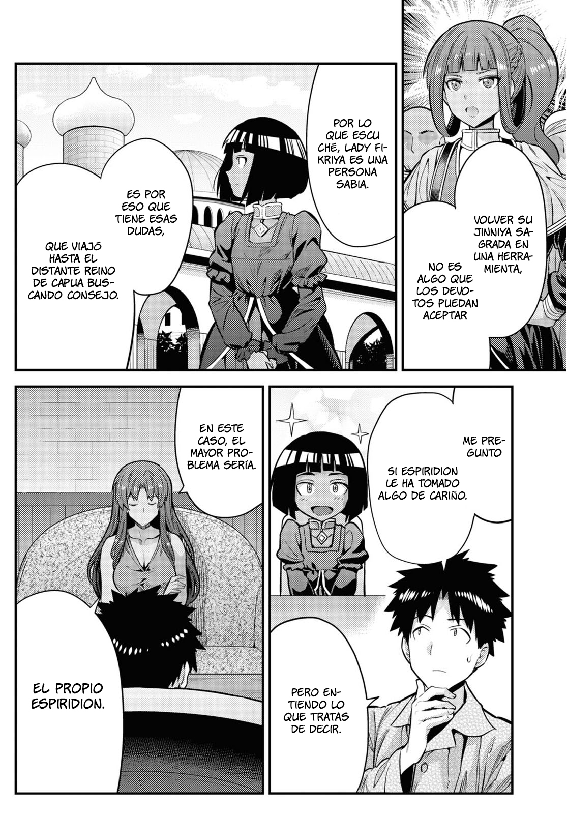 Read Risou no Himo Seikatsu ES Manga Online