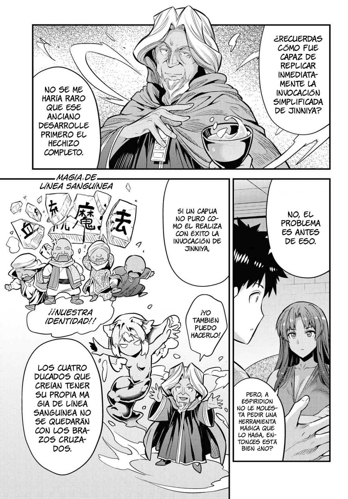 Read Risou no Himo Seikatsu ES Manga Online