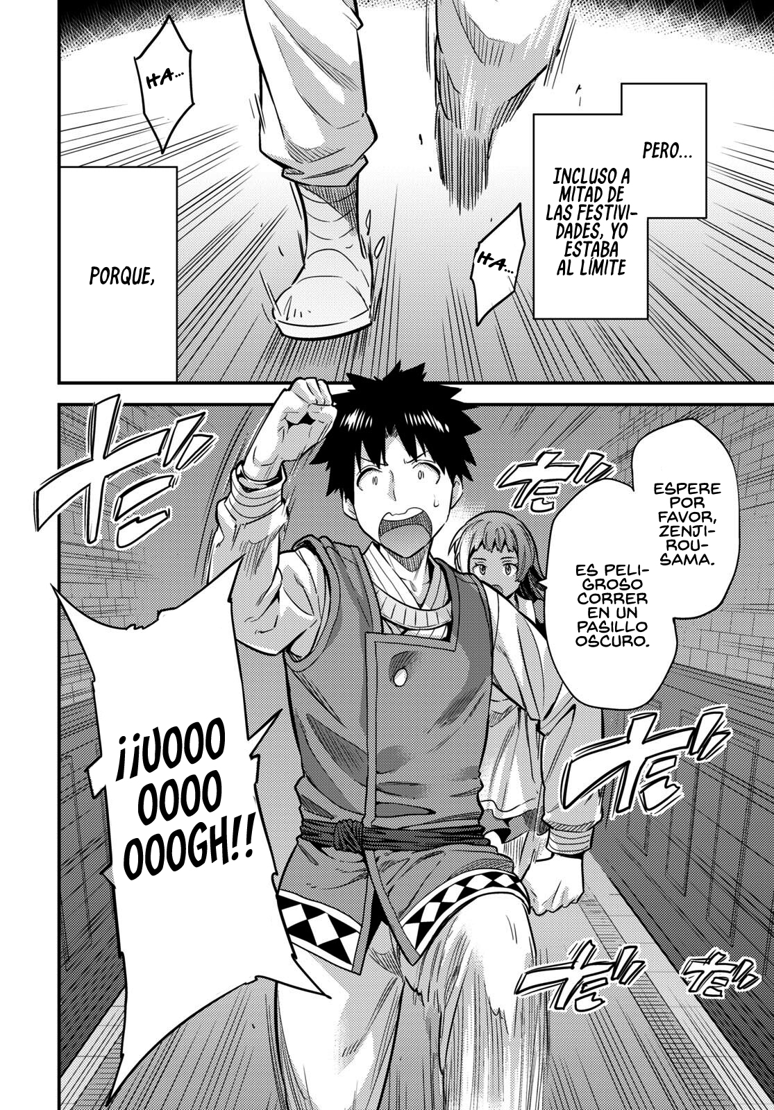 Read Risou no Himo Seikatsu ES Manga Online