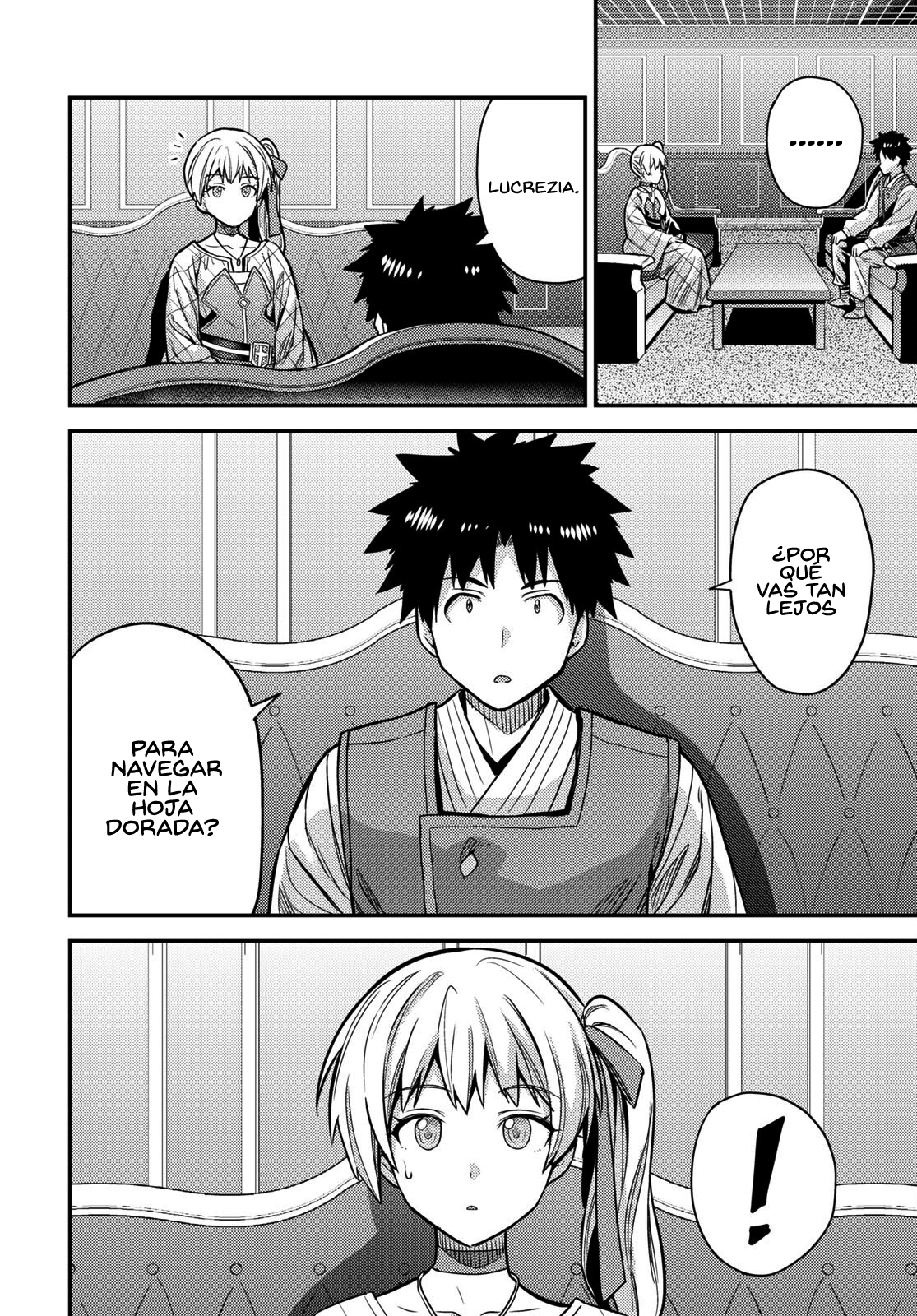 Read Risou no Himo Seikatsu ES Manga Online