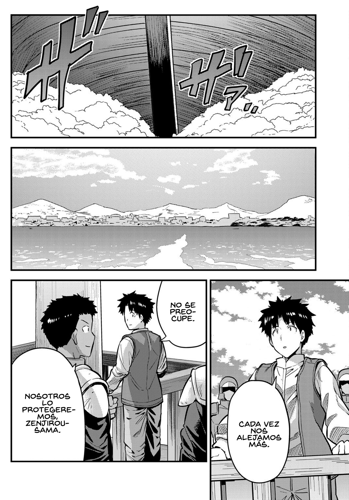 Read Risou no Himo Seikatsu ES Manga Online