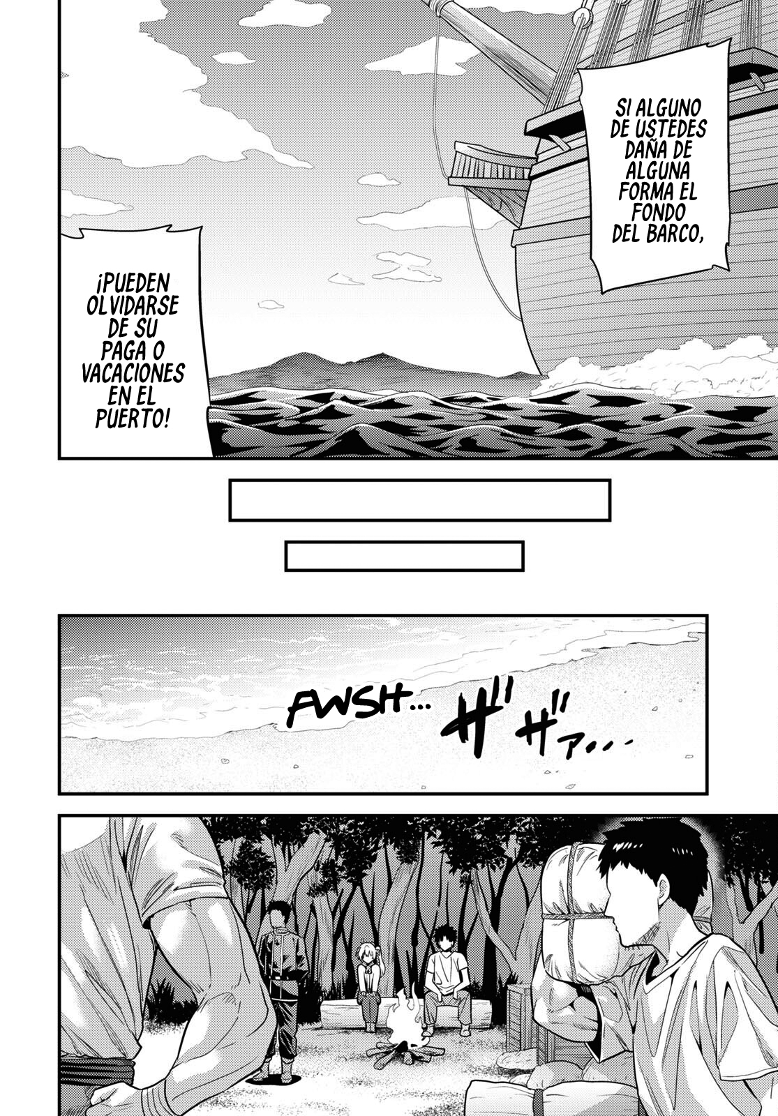 Read Risou no Himo Seikatsu ES Manga Online