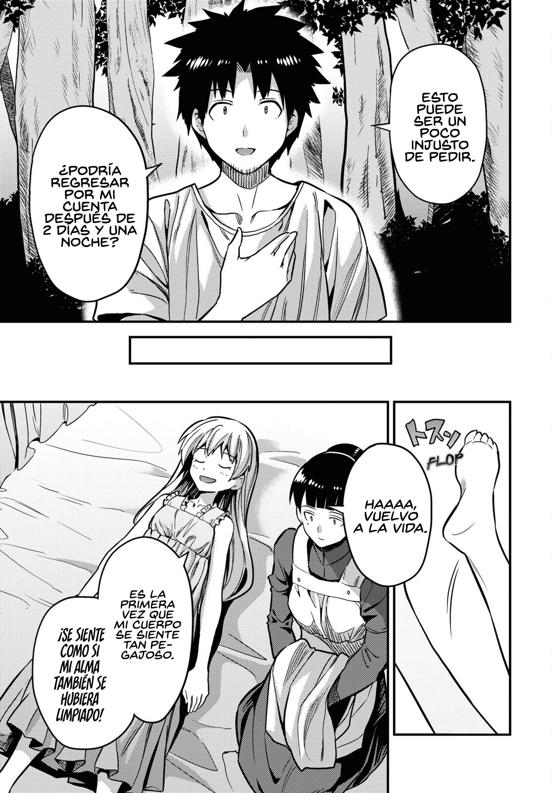 Read Risou no Himo Seikatsu ES Manga Online