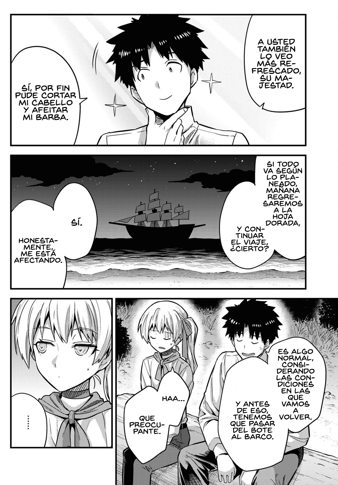 Read Risou no Himo Seikatsu ES Manga Online