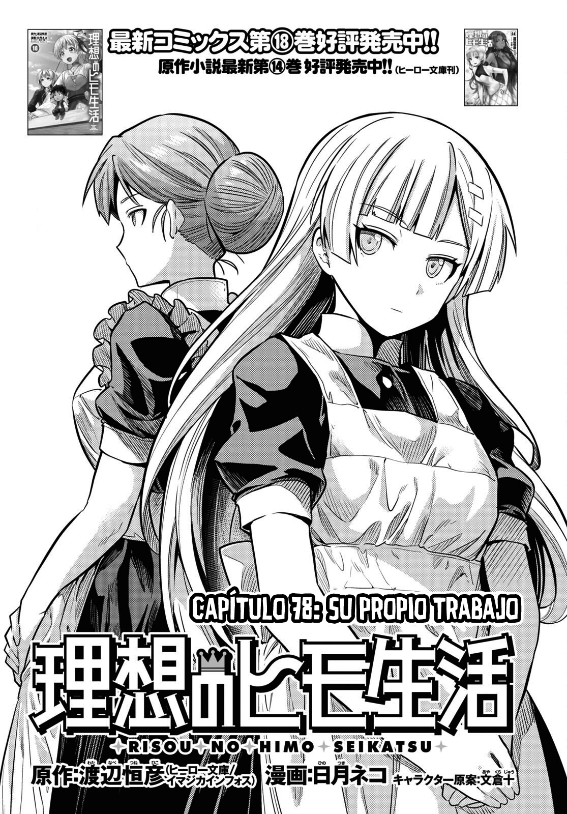 Read Risou no Himo Seikatsu ES Manga Online