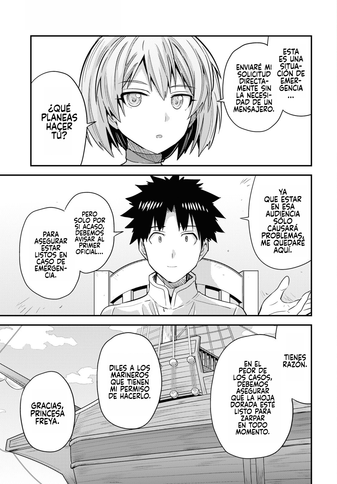 Read Risou no Himo Seikatsu ES Manga Online