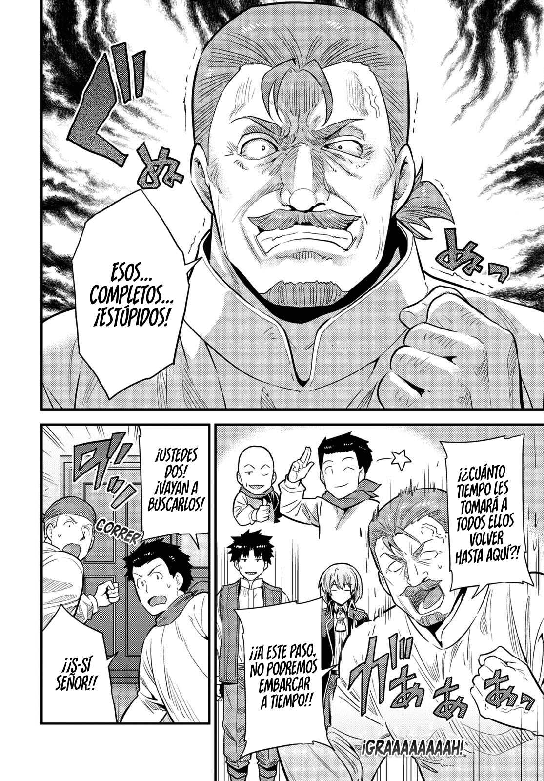 Read Risou no Himo Seikatsu ES Manga Online