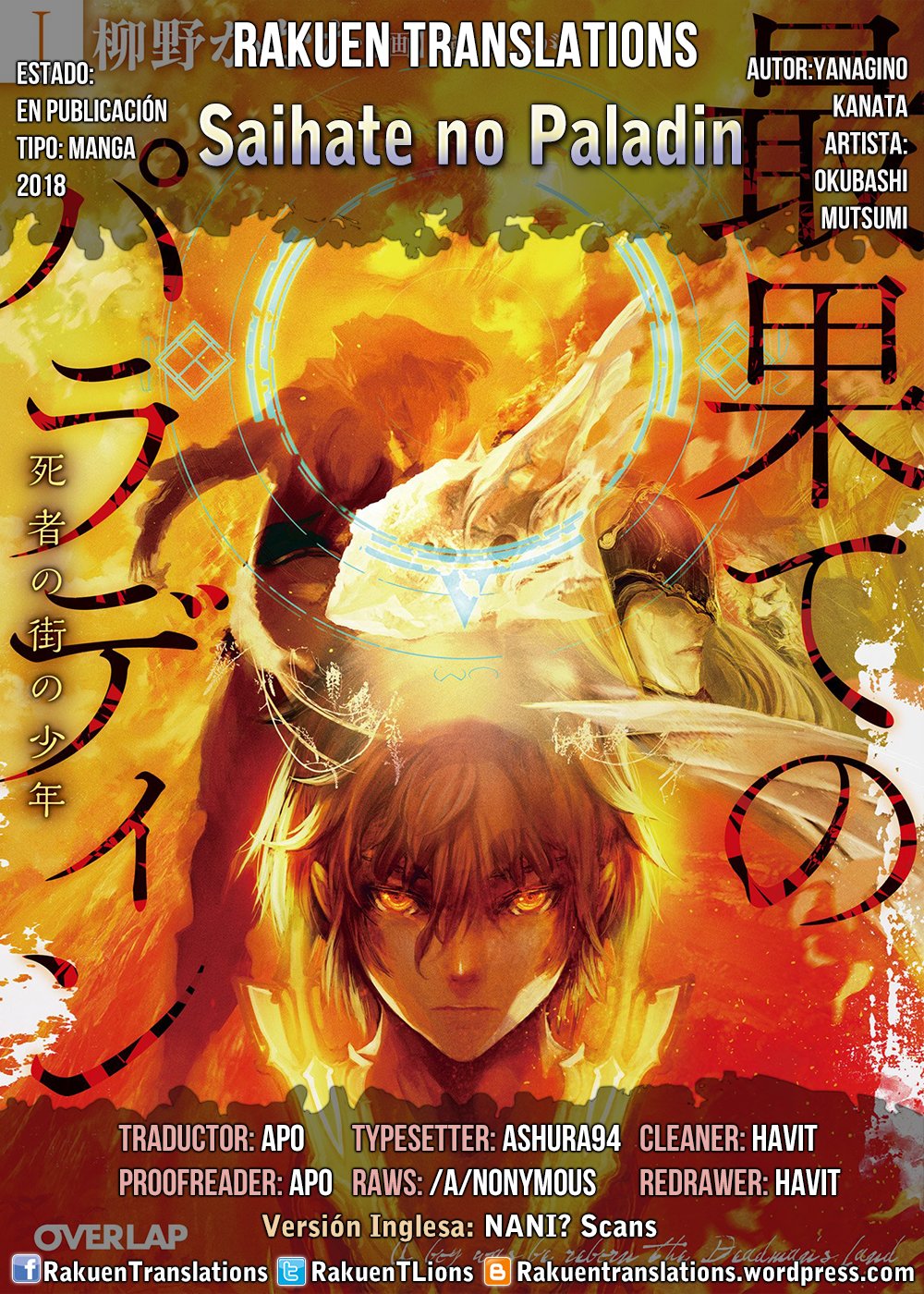 Read Saihate no Paladin ES Manga Online