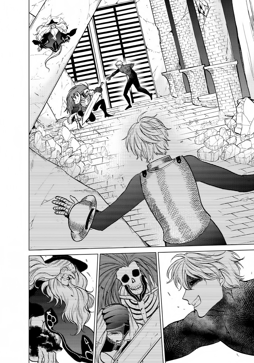 Read Saihate no Paladin ES Manga Online