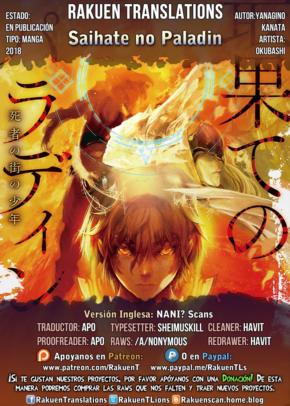 Read Saihate no Paladin ES Manga Online