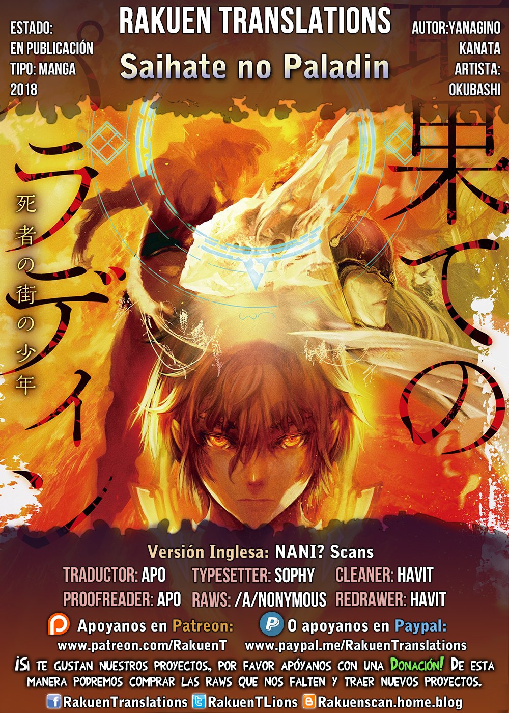 Read Saihate no Paladin ES Manga Online