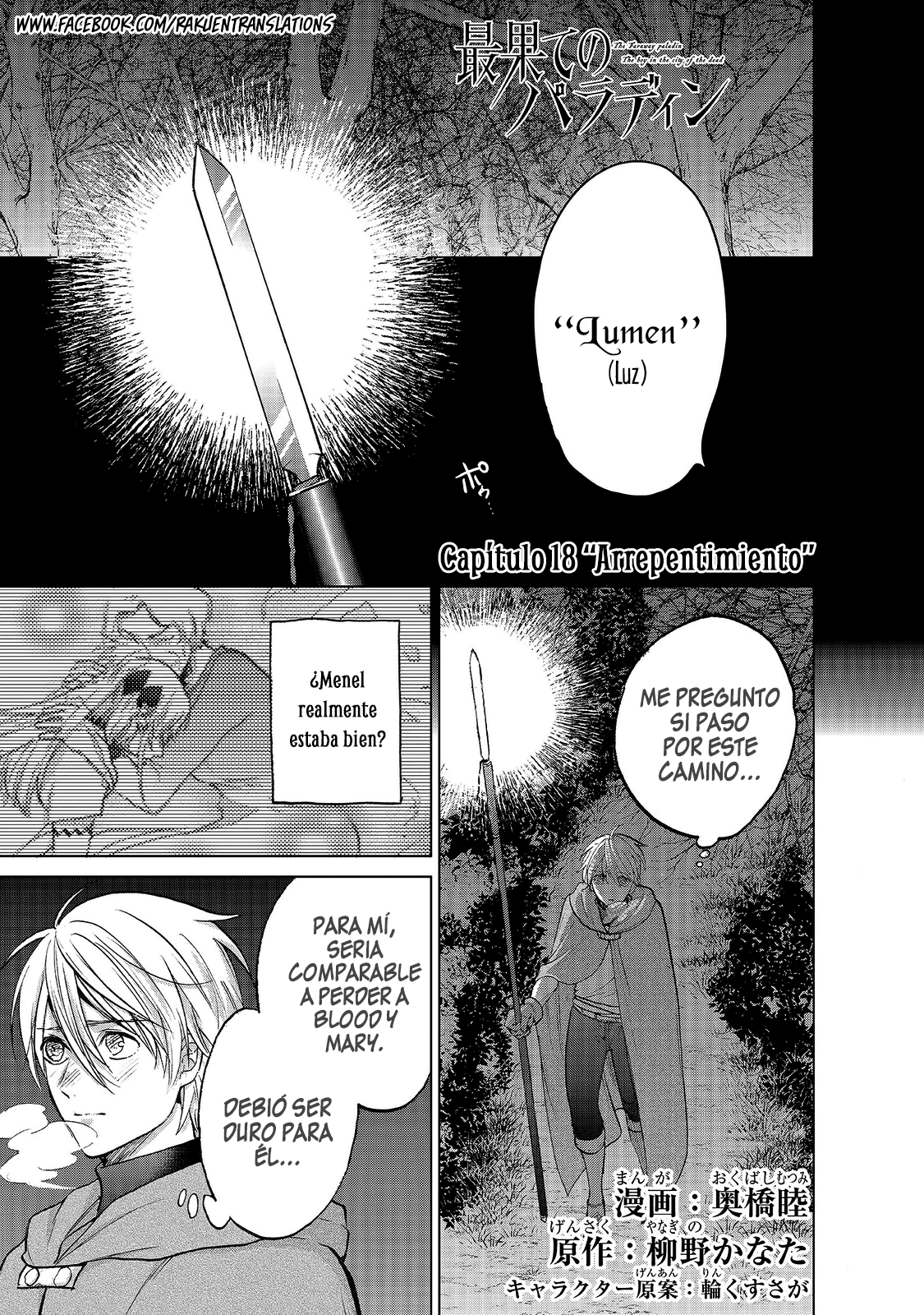 Read Saihate no Paladin ES Manga Online