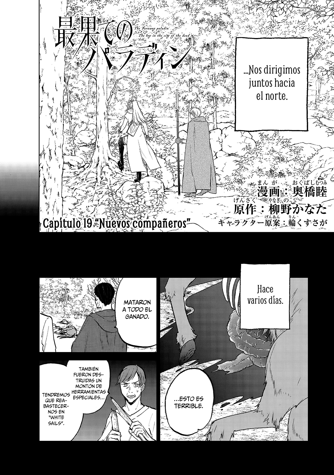 Read Saihate no Paladin ES Manga Online