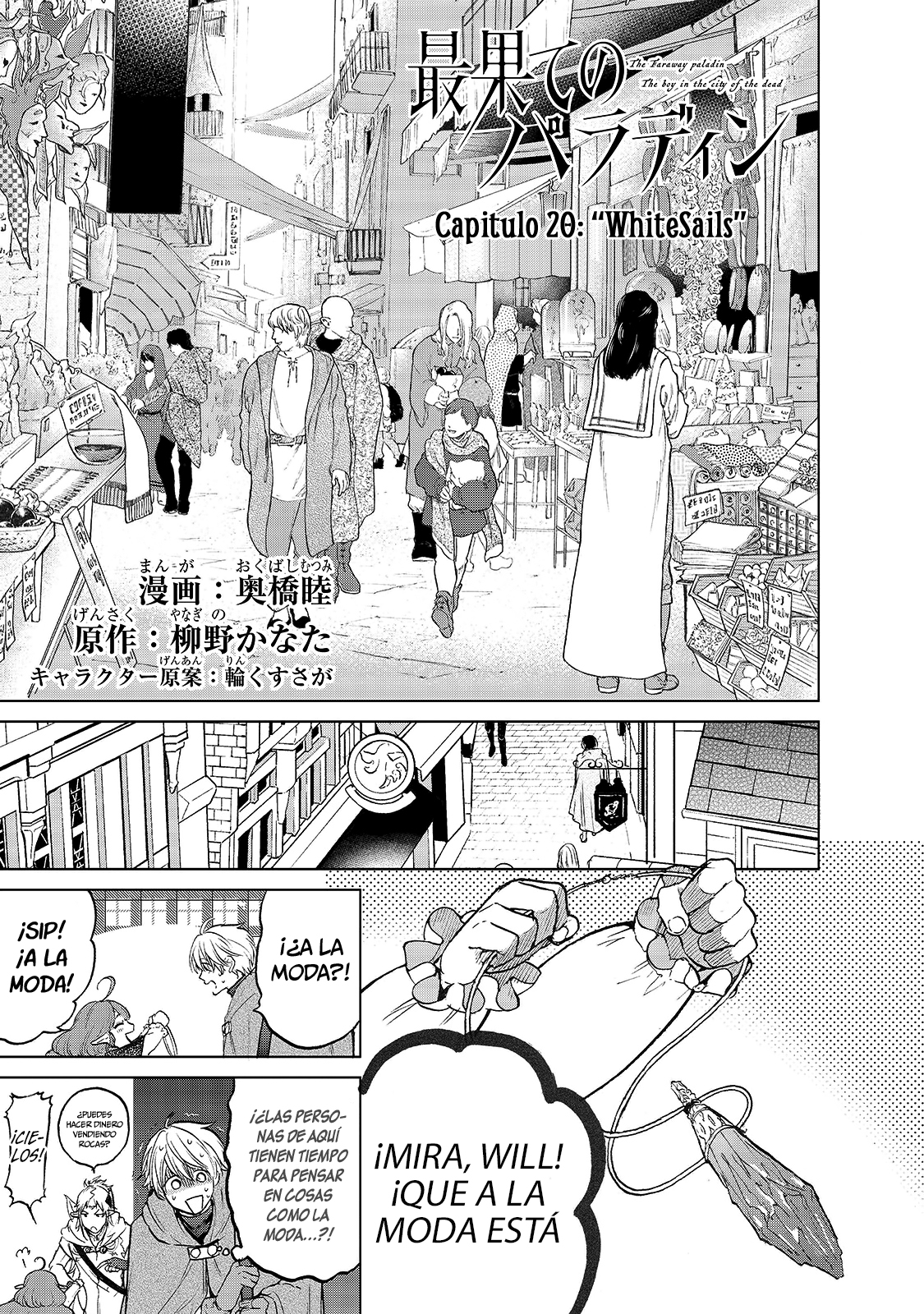 Read Saihate no Paladin ES Manga Online