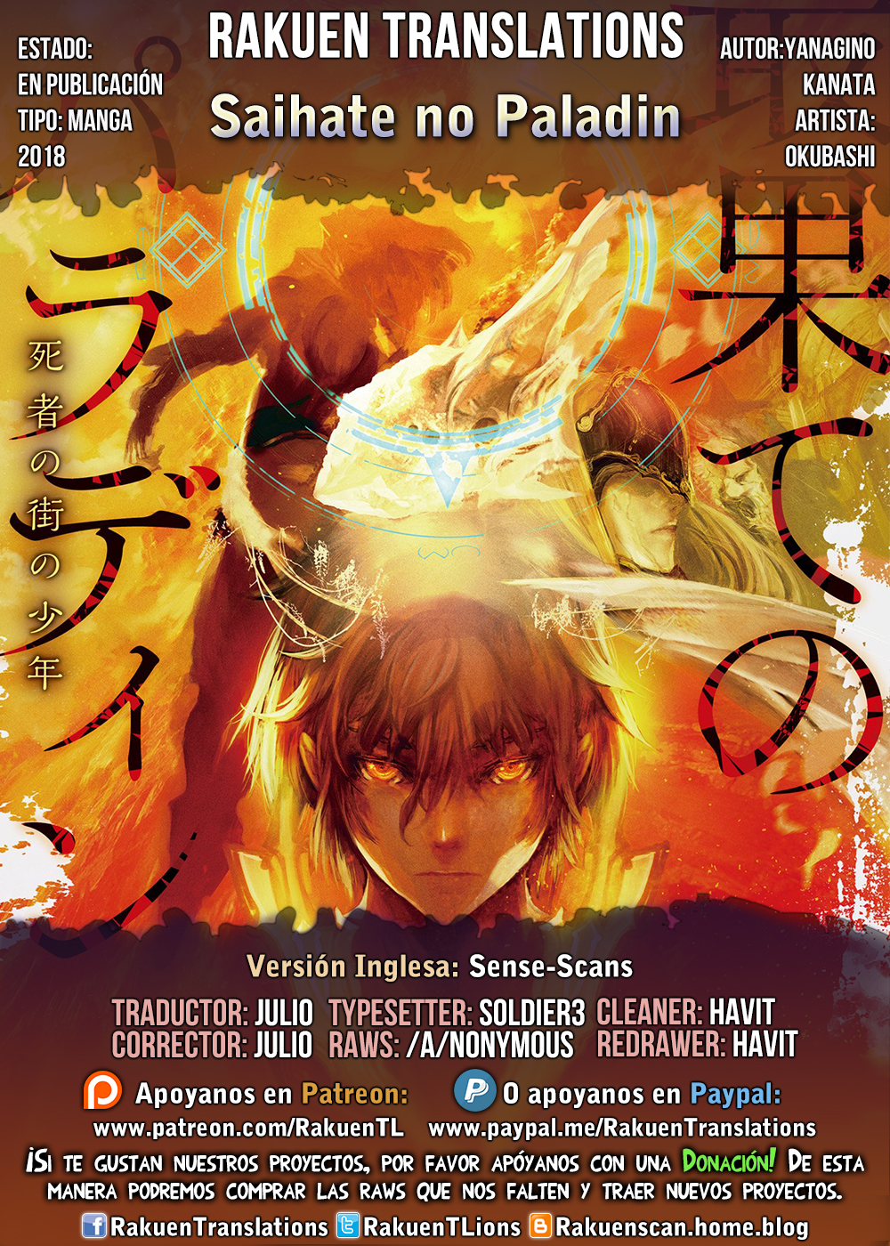 Read Saihate no Paladin ES Manga Online