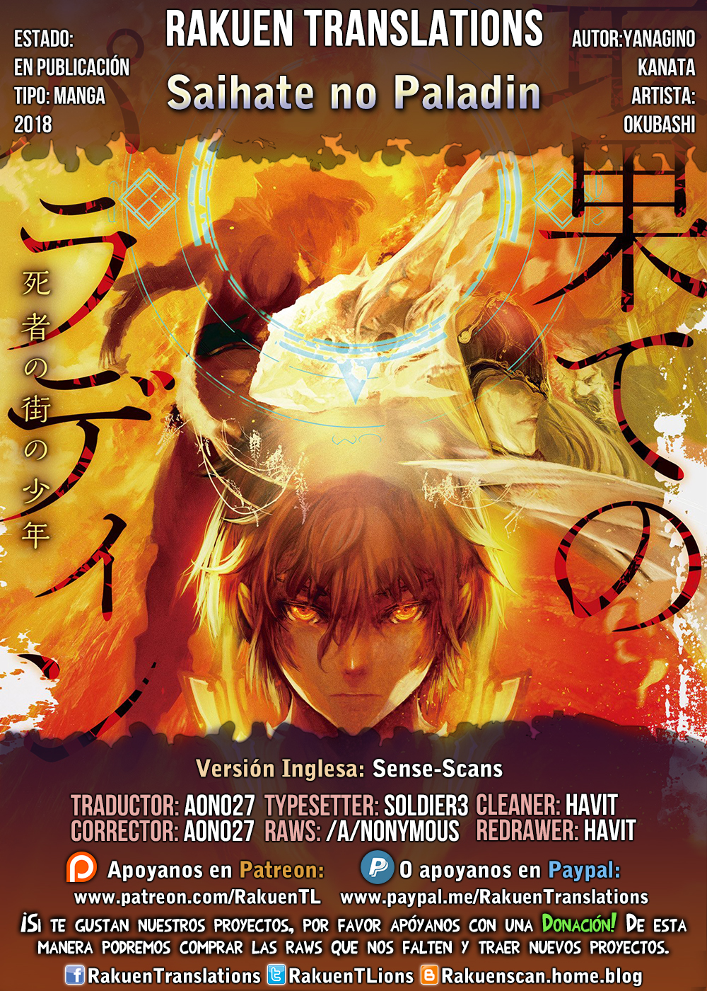 Read Saihate no Paladin ES Manga Online