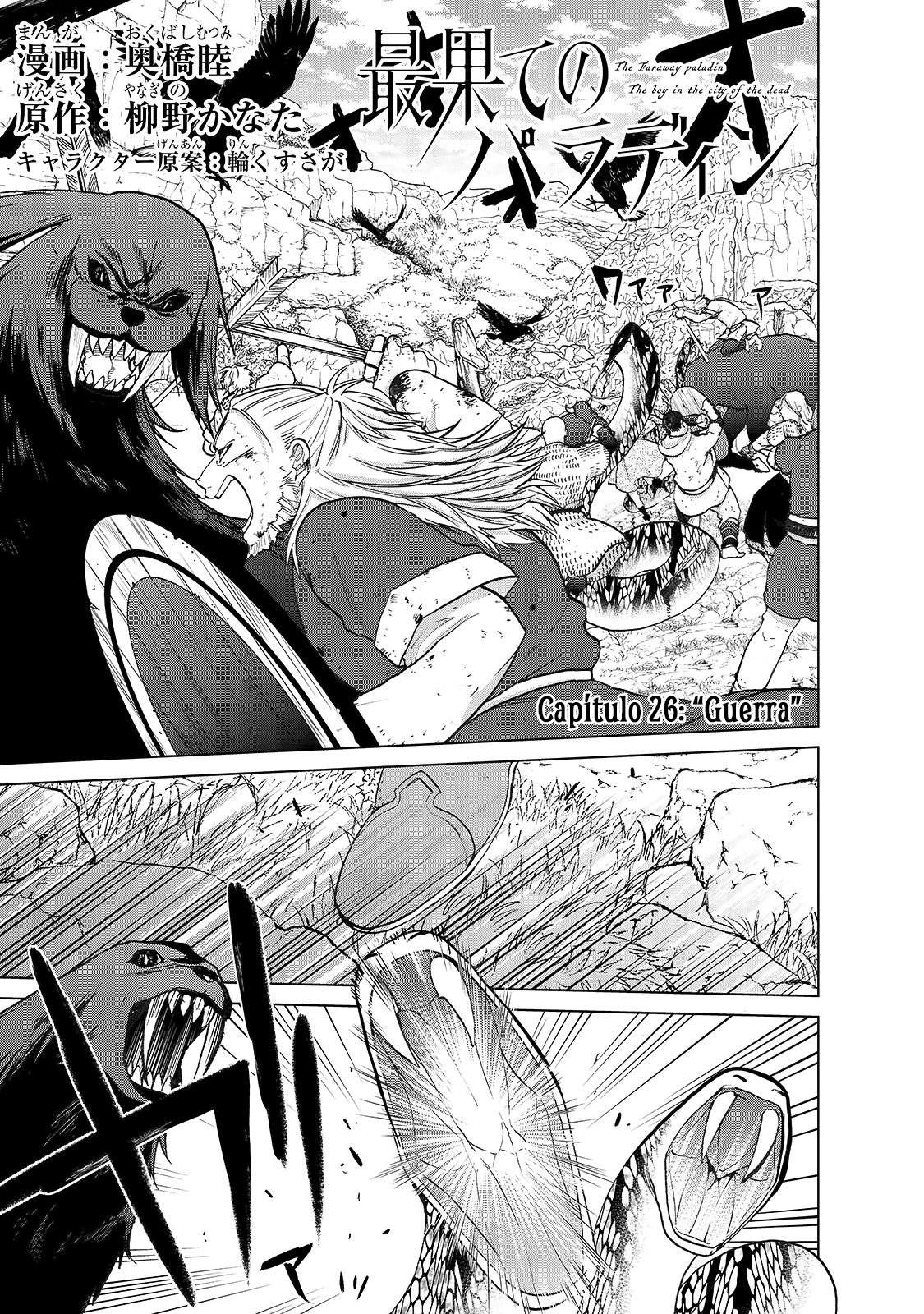 Read Saihate no Paladin ES Manga Online