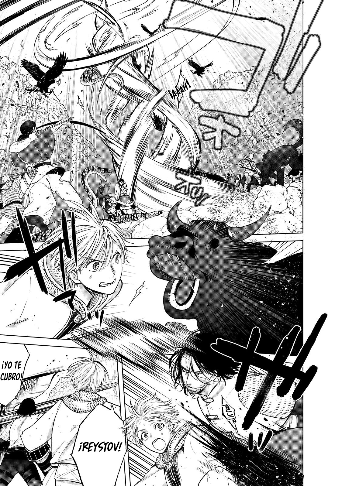 Read Saihate no Paladin ES Manga Online