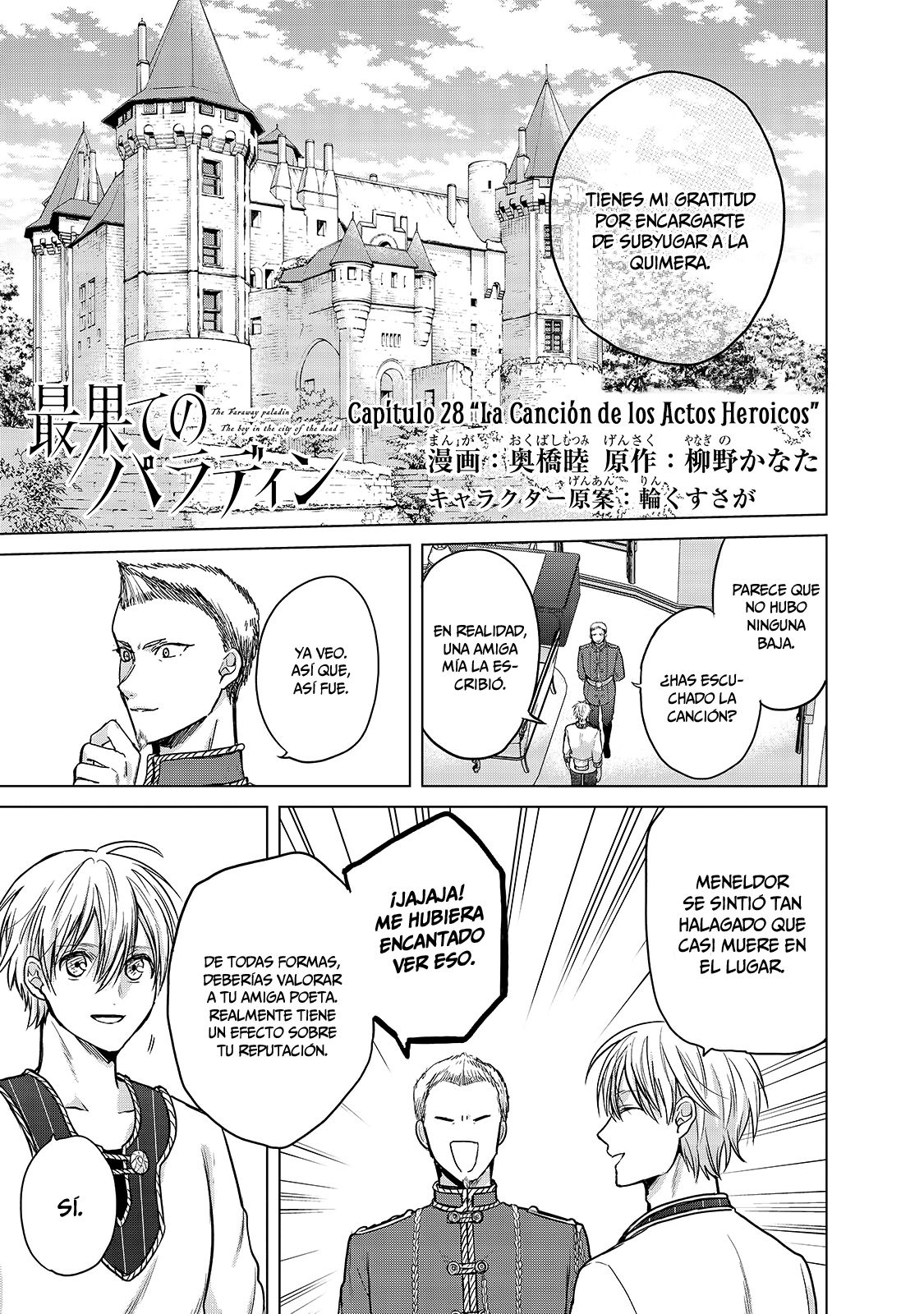 Read Saihate no Paladin ES Manga Online