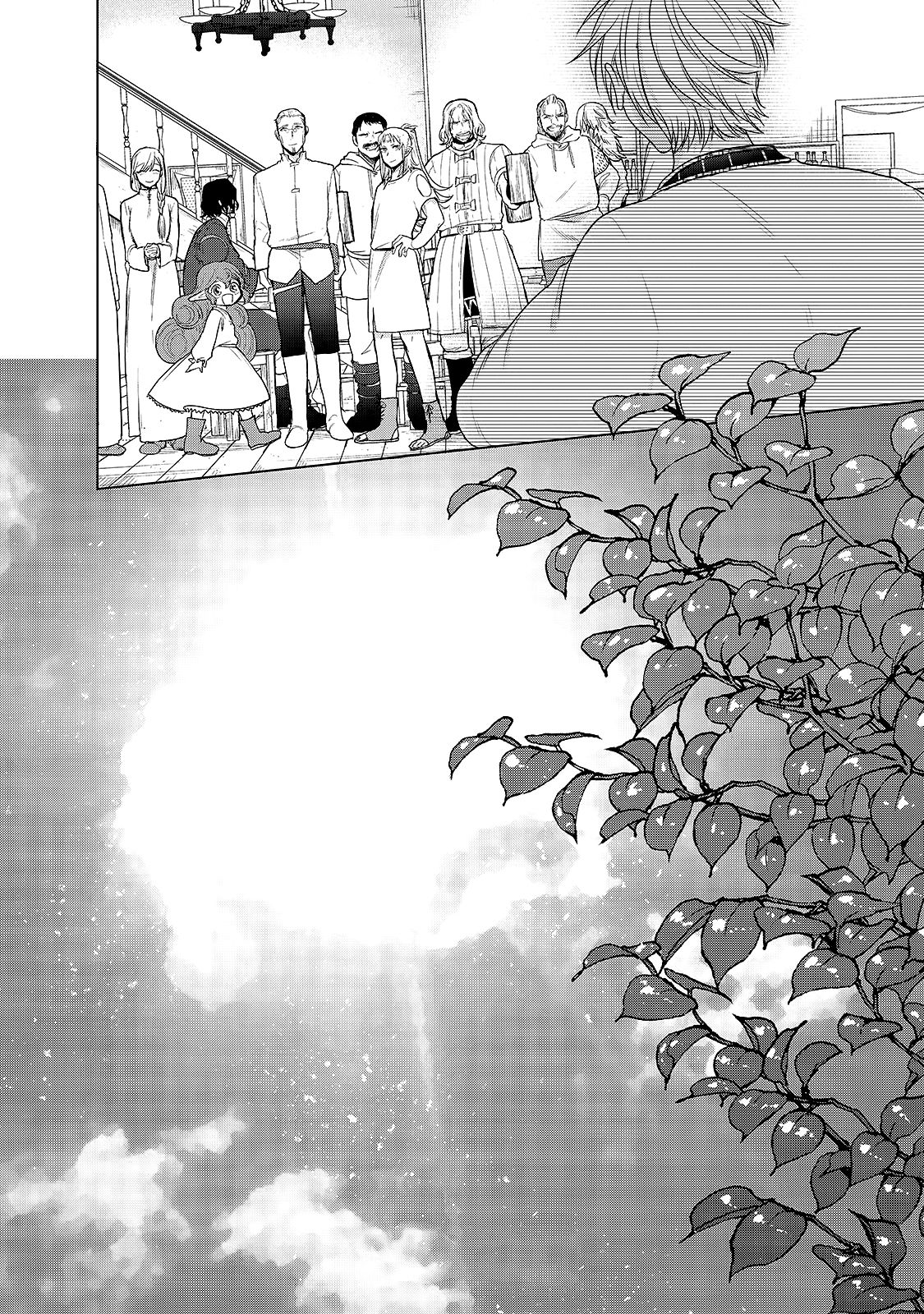 Read Saihate no Paladin ES Manga Online