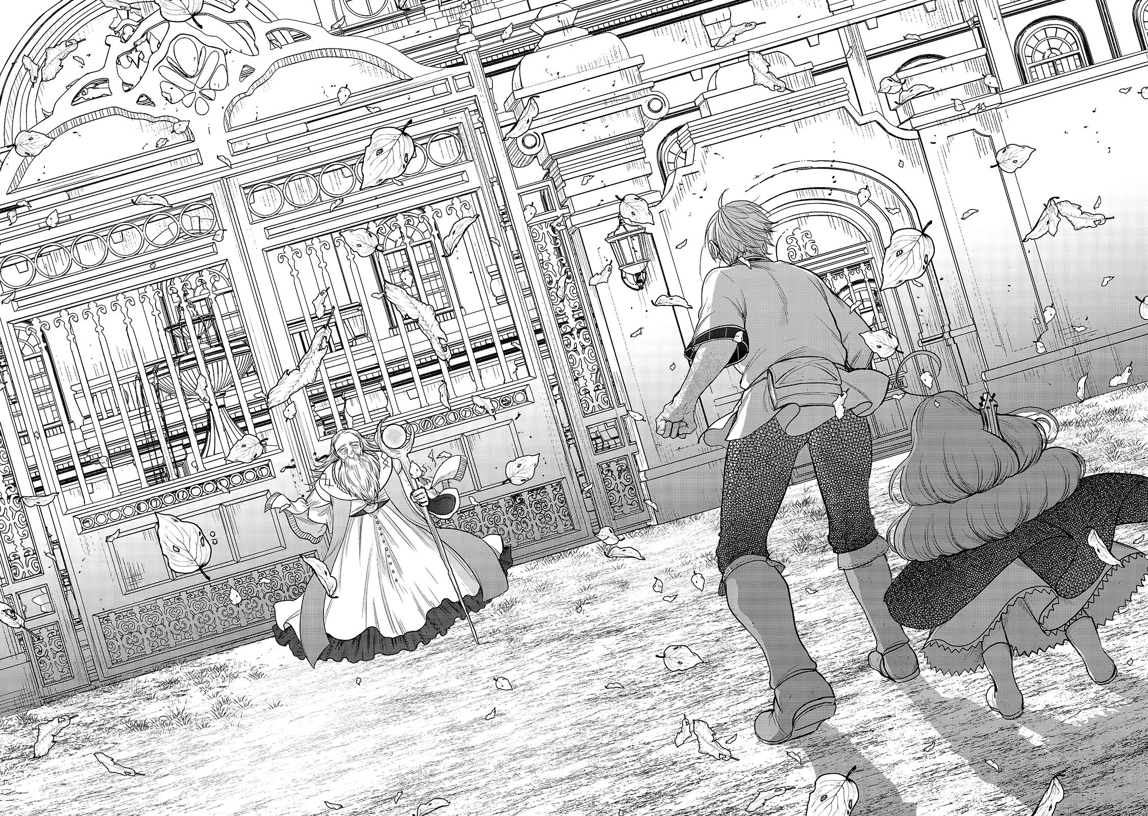 Read Saihate no Paladin ES Manga Online
